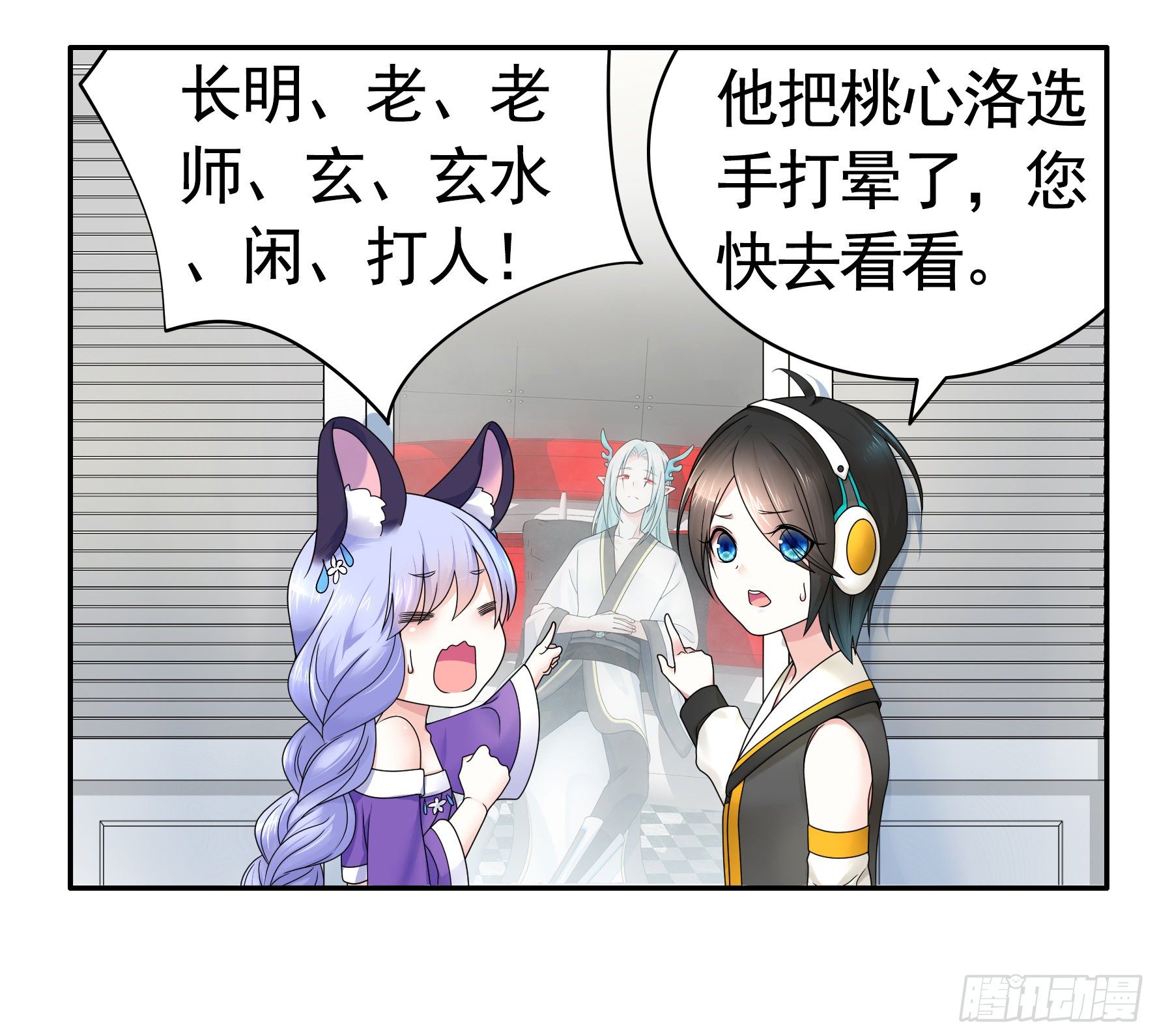 我让你睡觉25