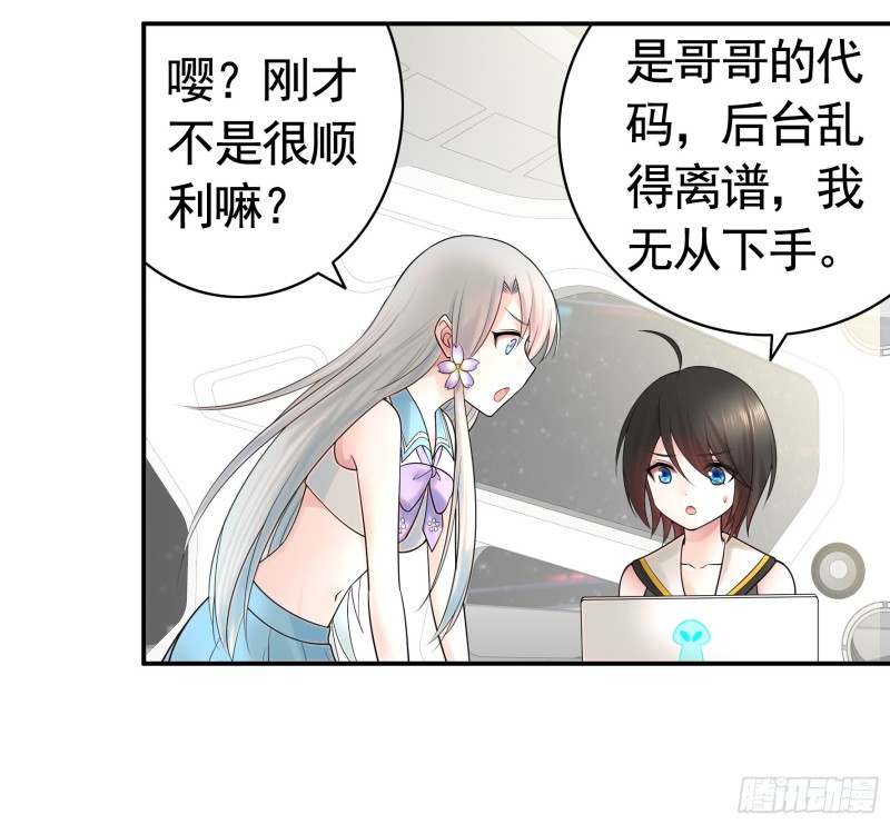我去炸鱼塘17