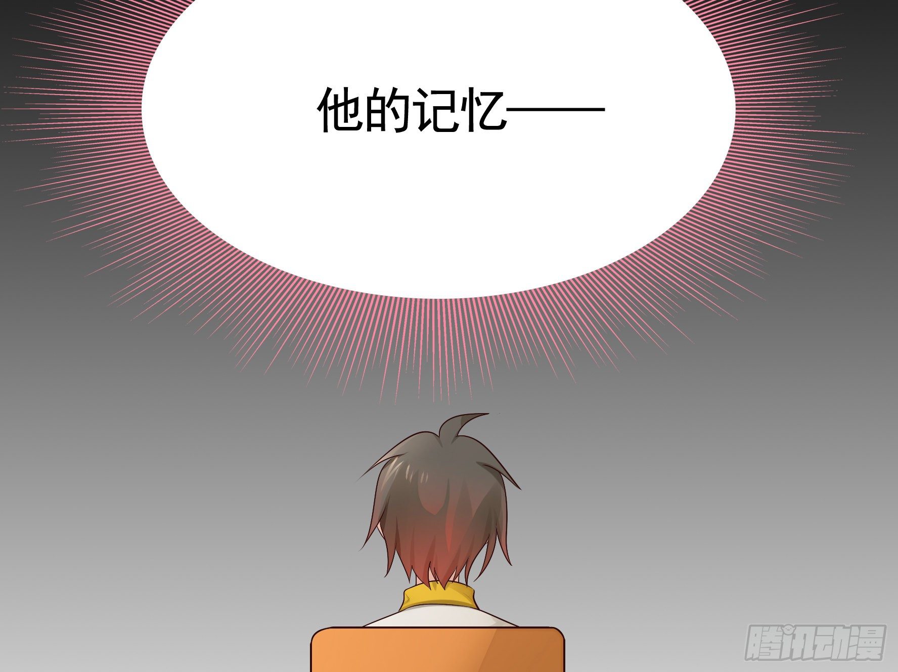 尝尝我的味道32