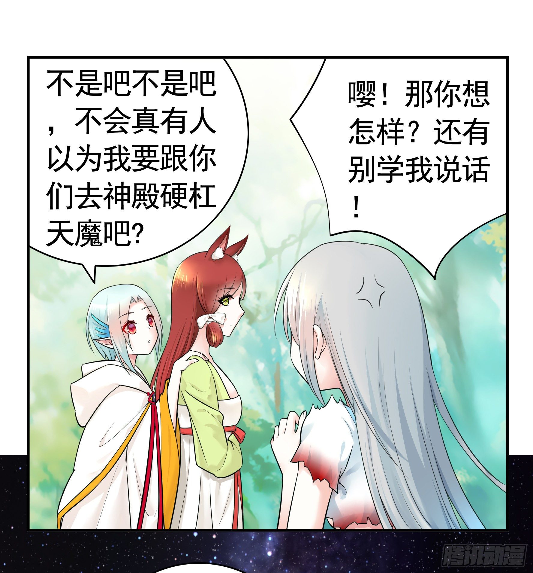 集合偷家32