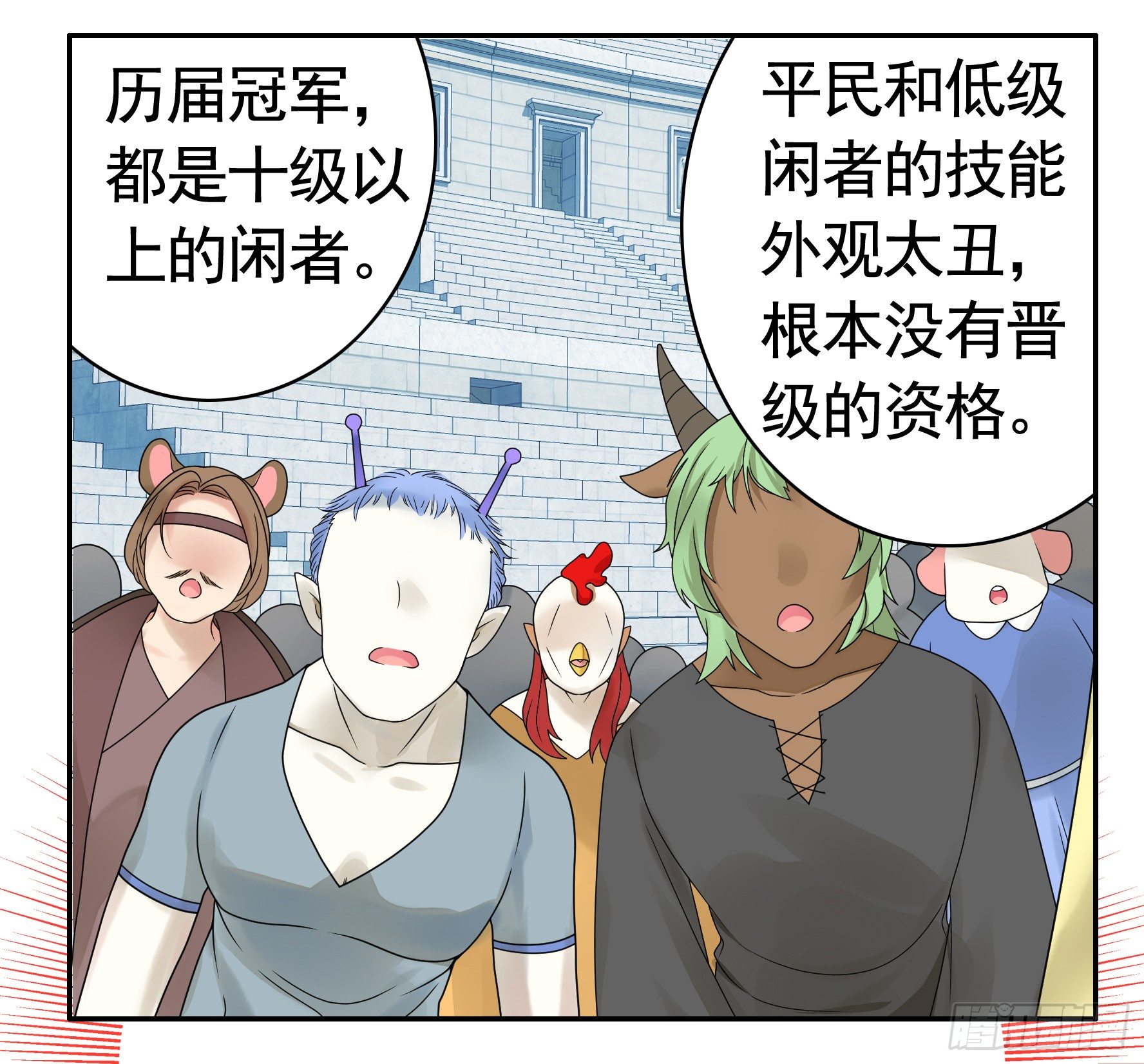 我的特效在你们之上43
