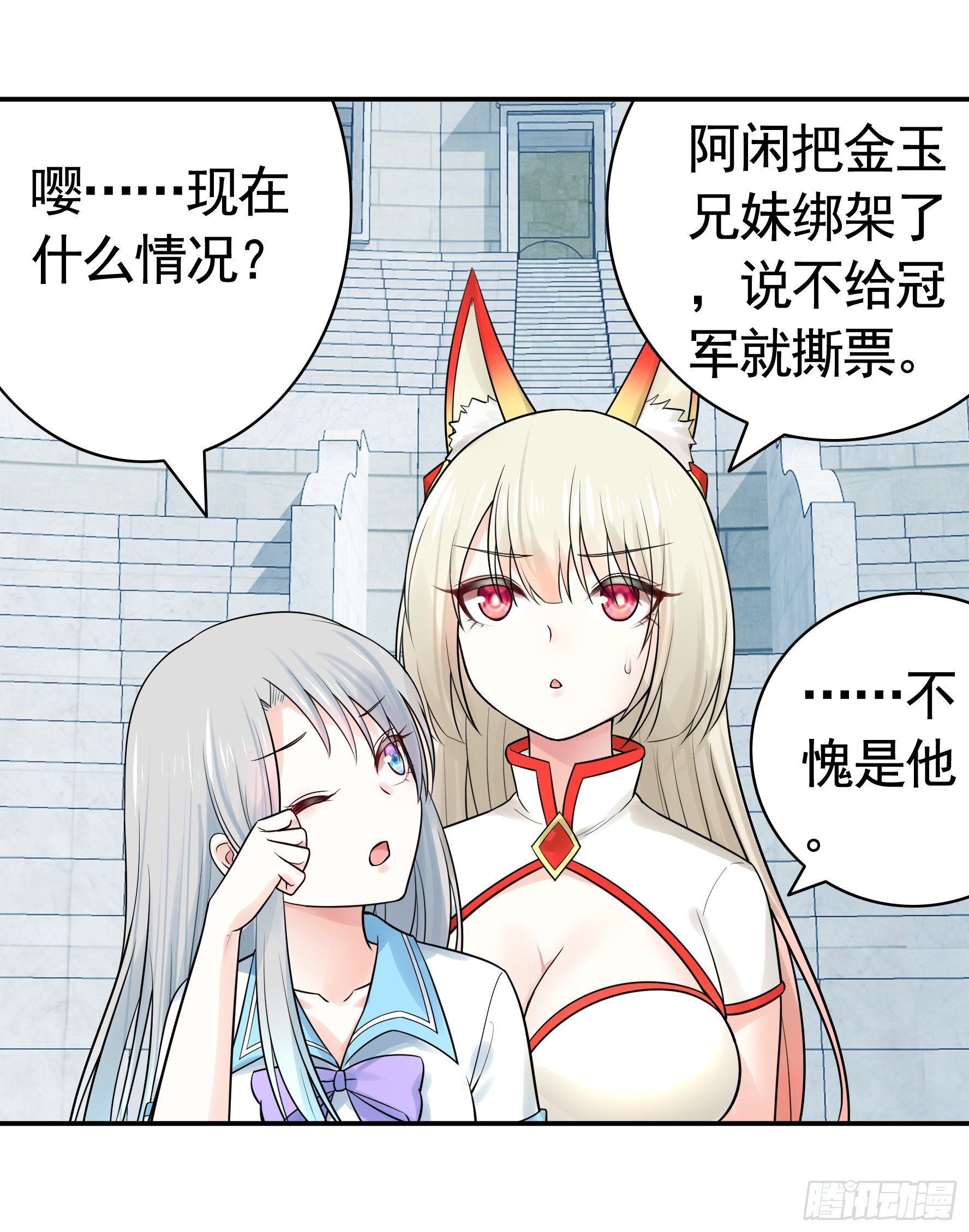 我预判了你的预判17