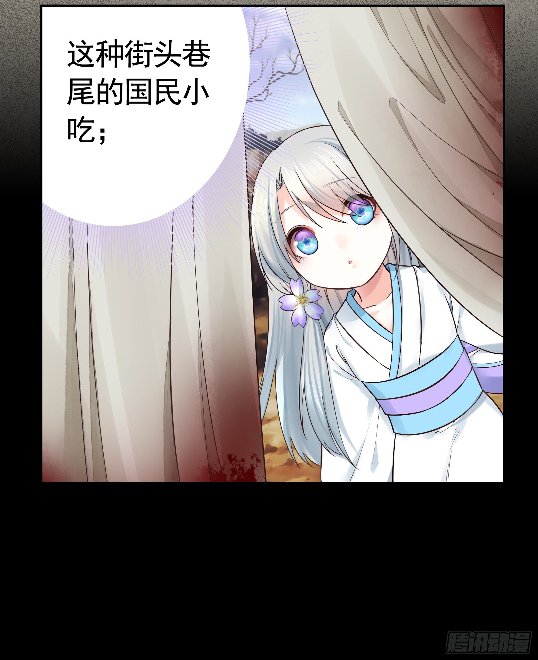 谁也逃不过真香32