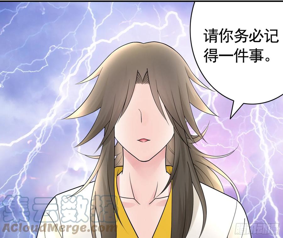 给神挖个坑57