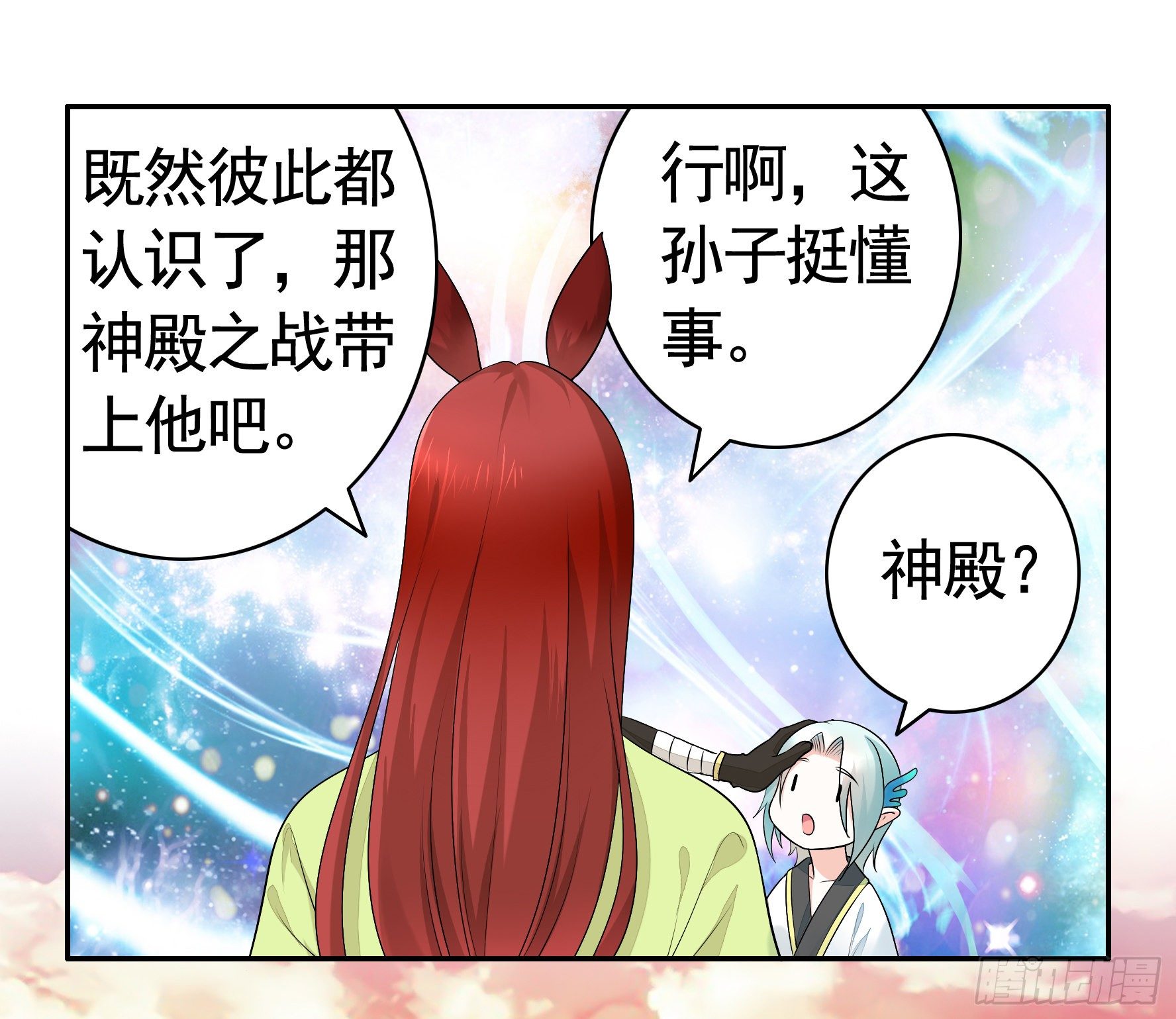 小老弟你有问题25