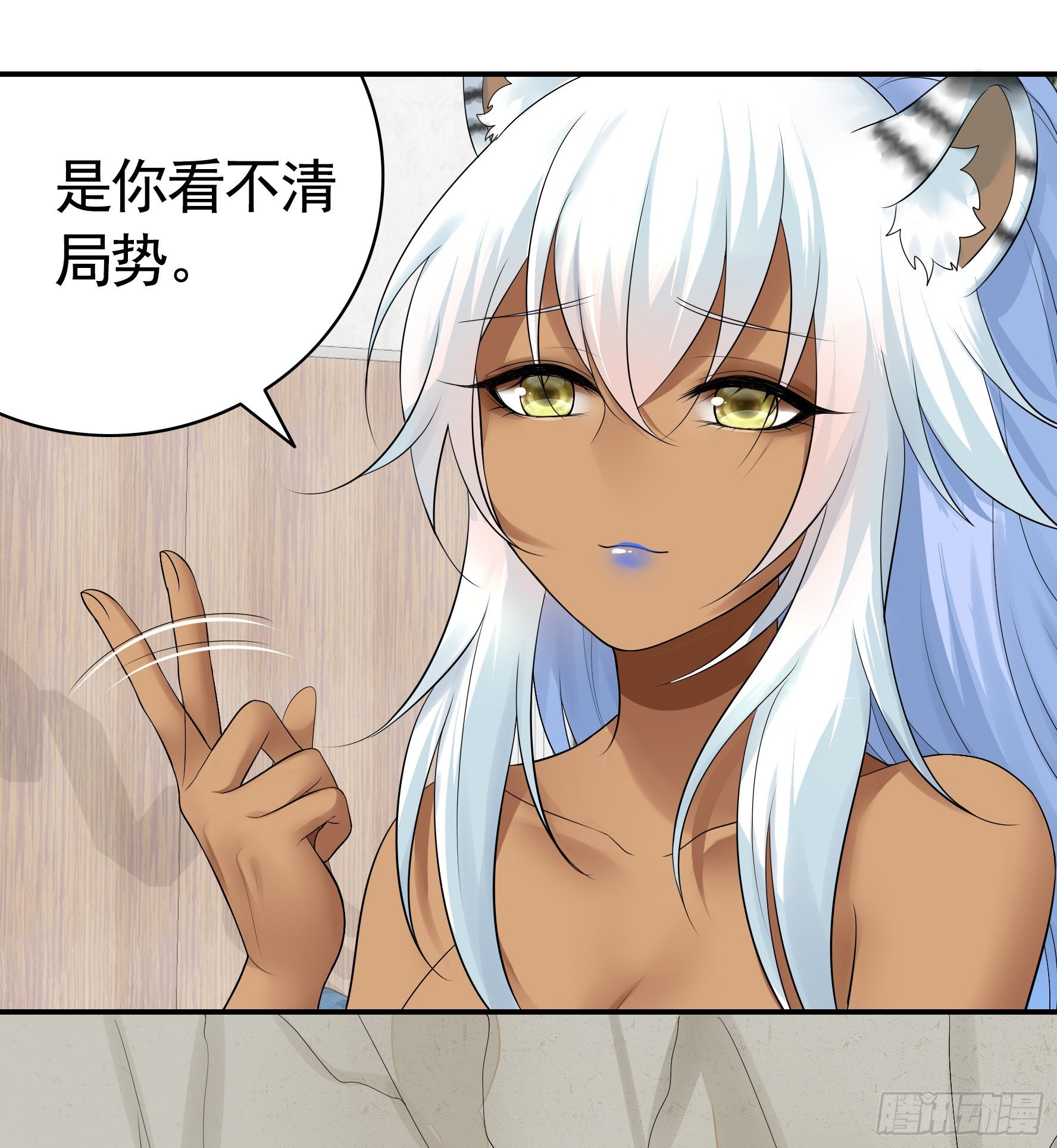 衣服都给我留下21