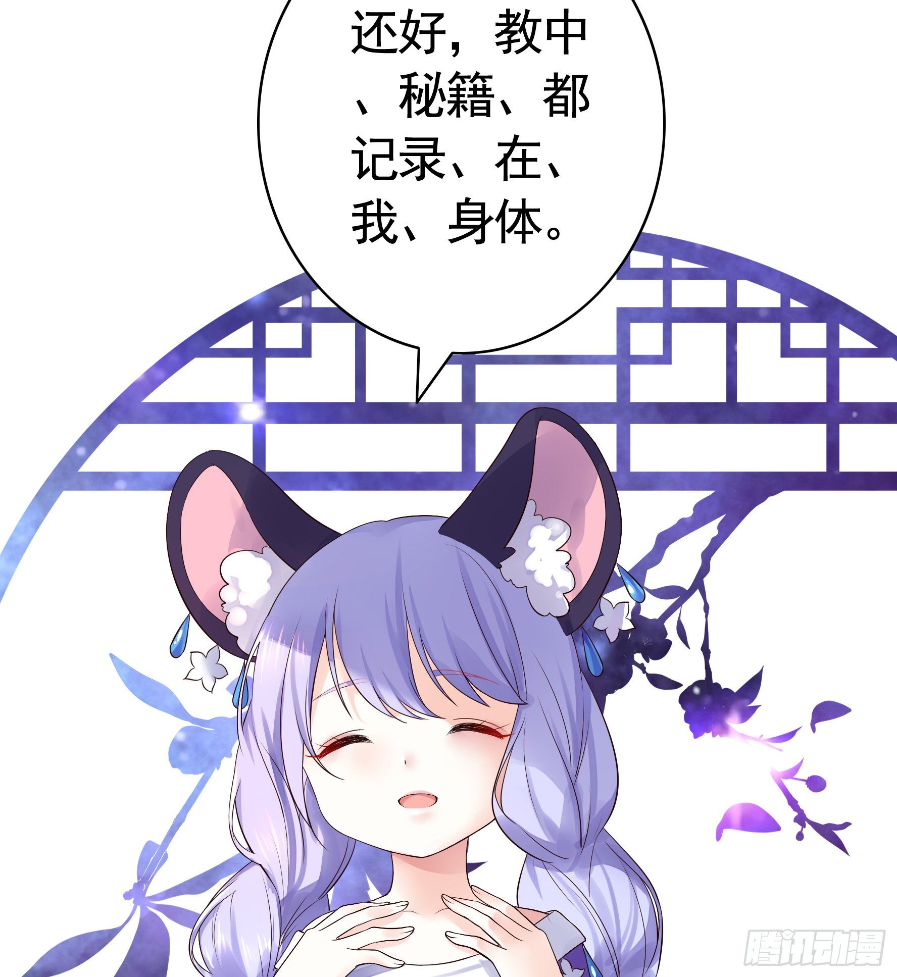 正宫的气场20