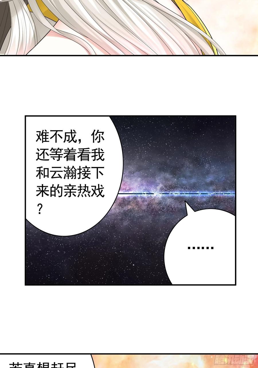 最美女主登场17