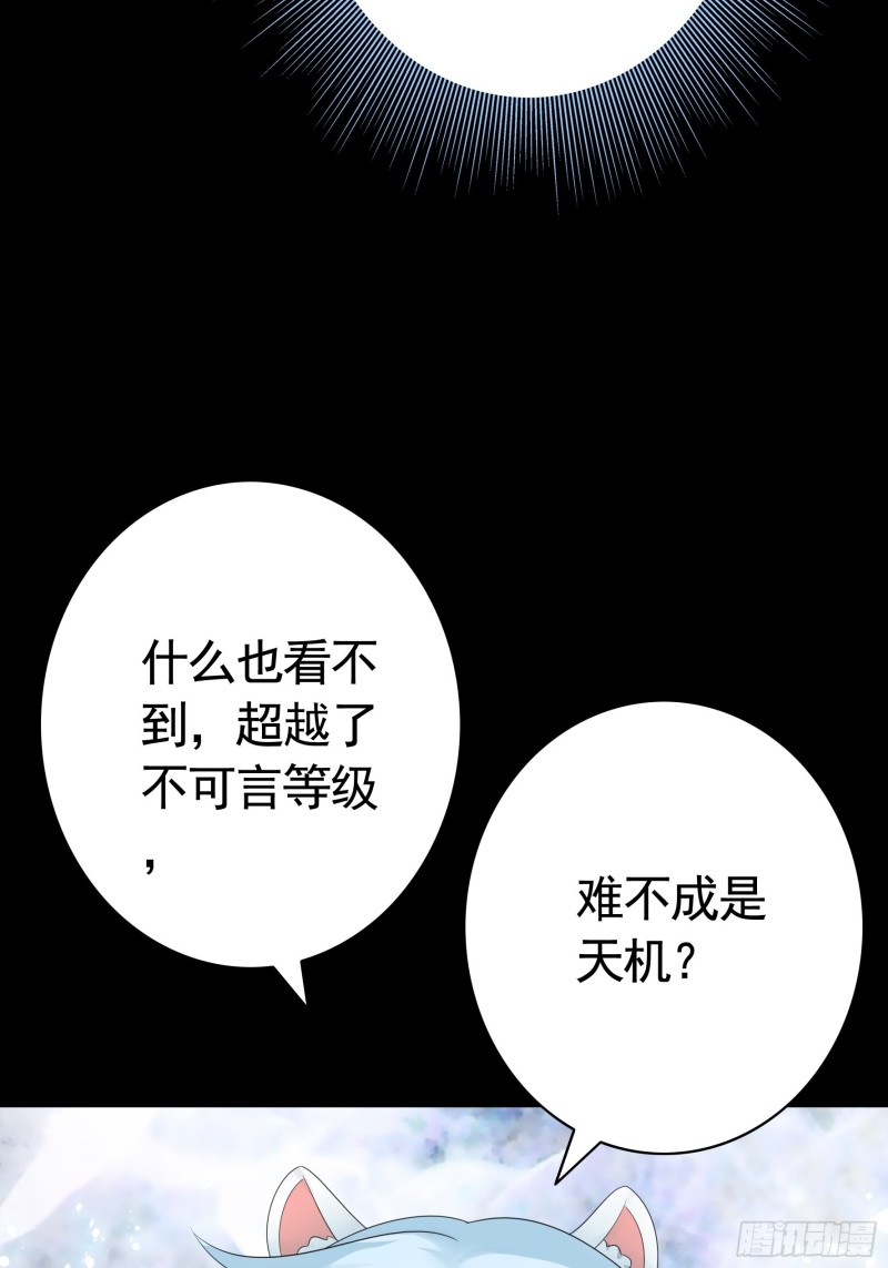 他夺走了我的身体23
