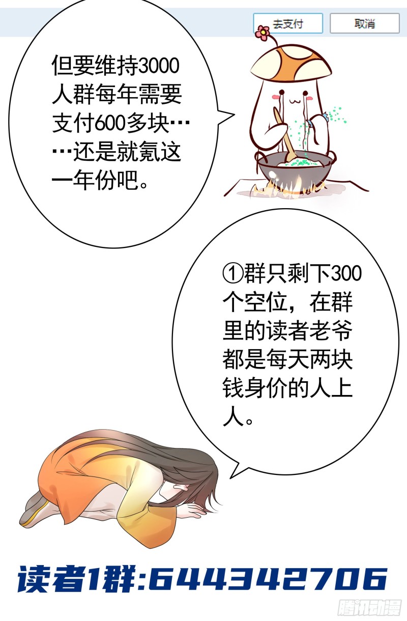 挨个提亲52