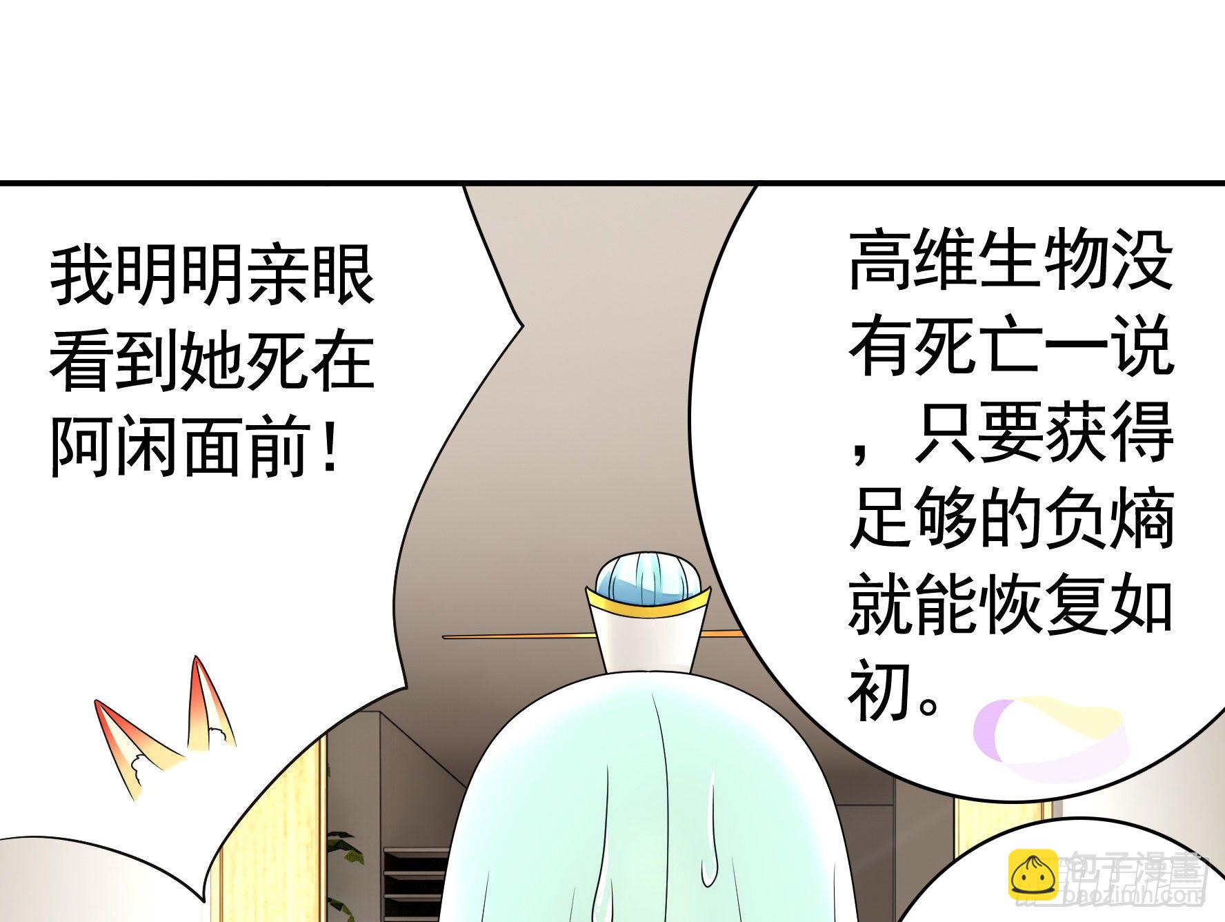 儿子探亲38