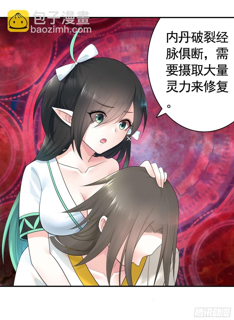 何为双修2