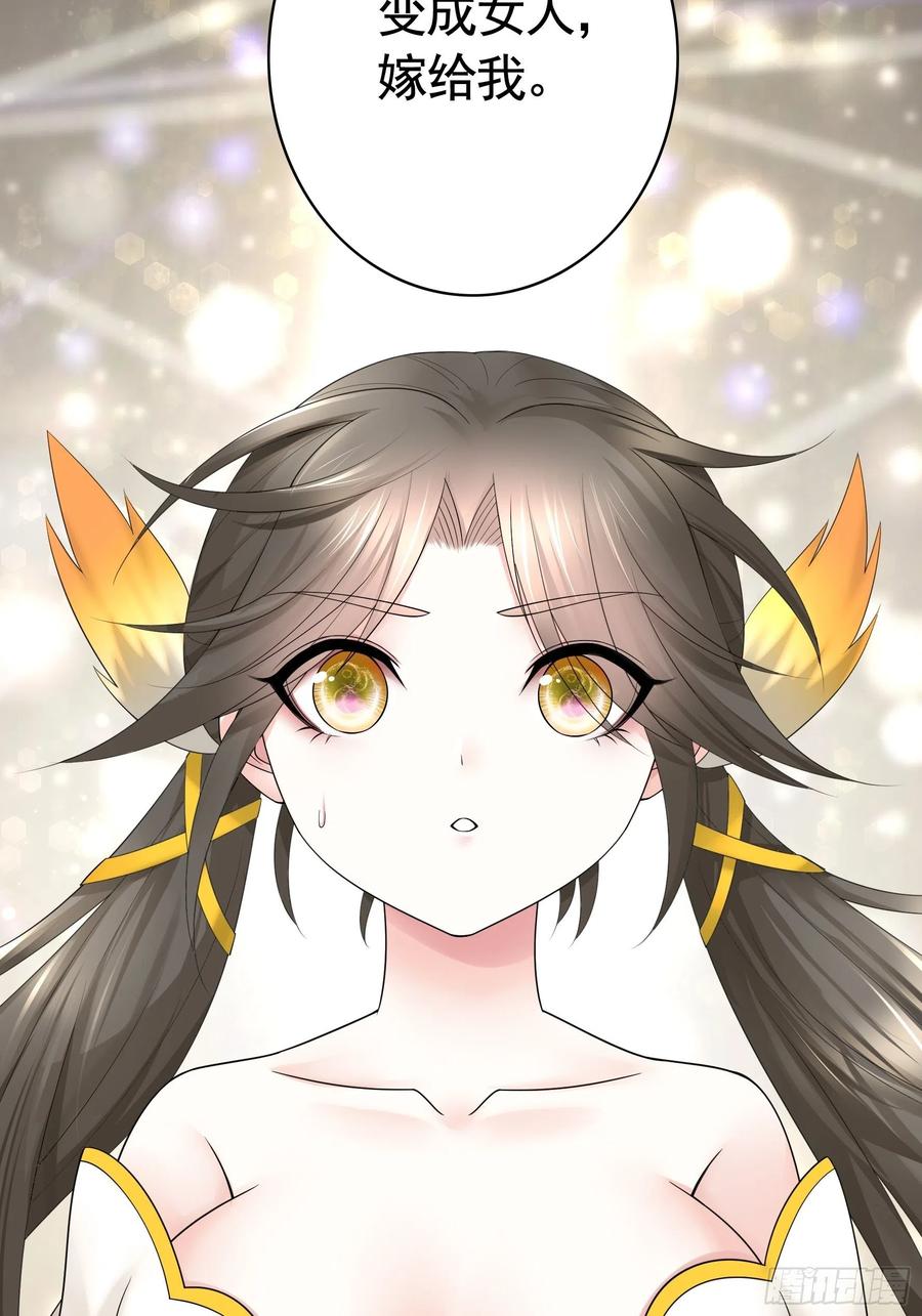最美女主登场39