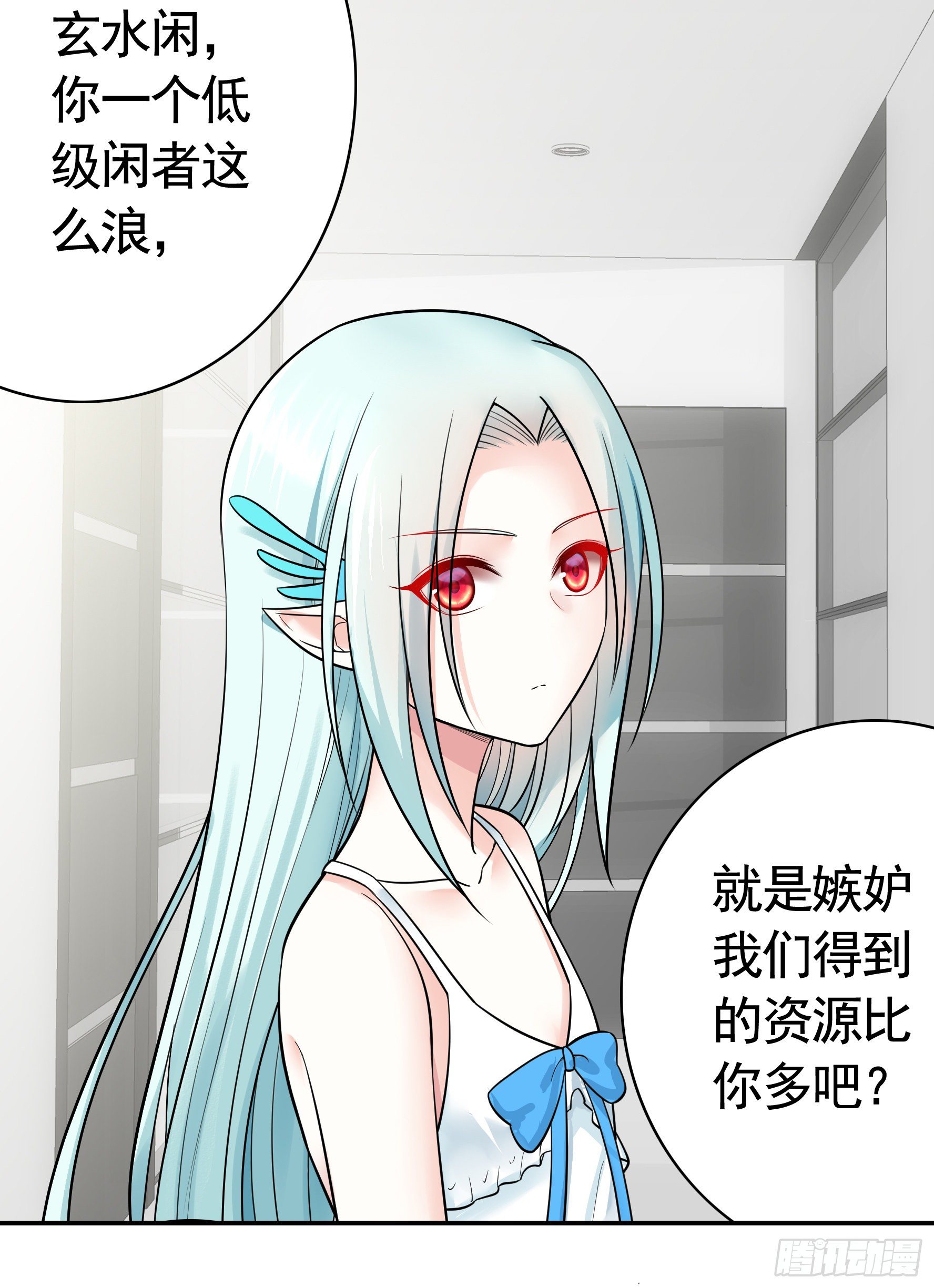 妹妹要坏掉了25
