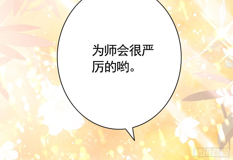 浪哥参战23