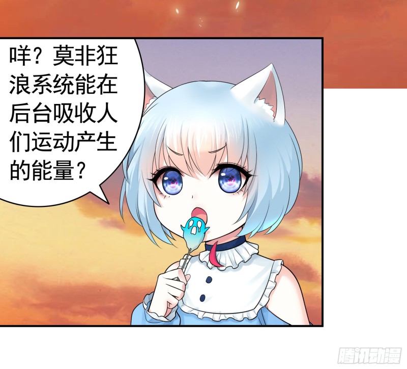 跟我一起做运动12