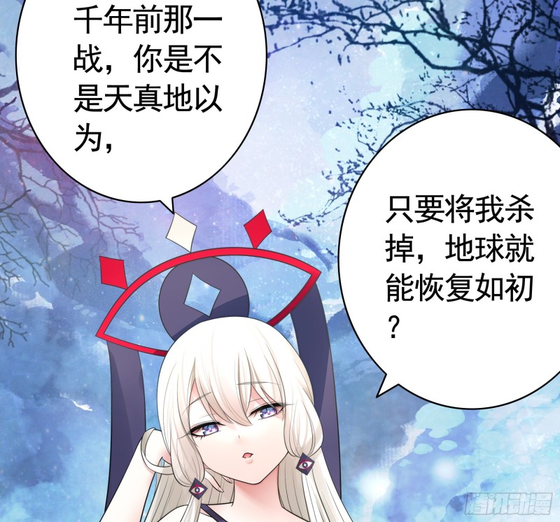 和我生孩子吧18