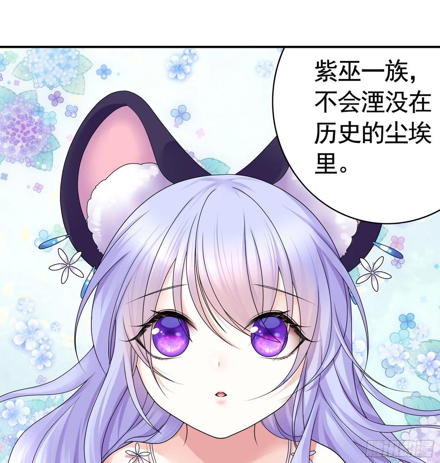你是无价之宝26