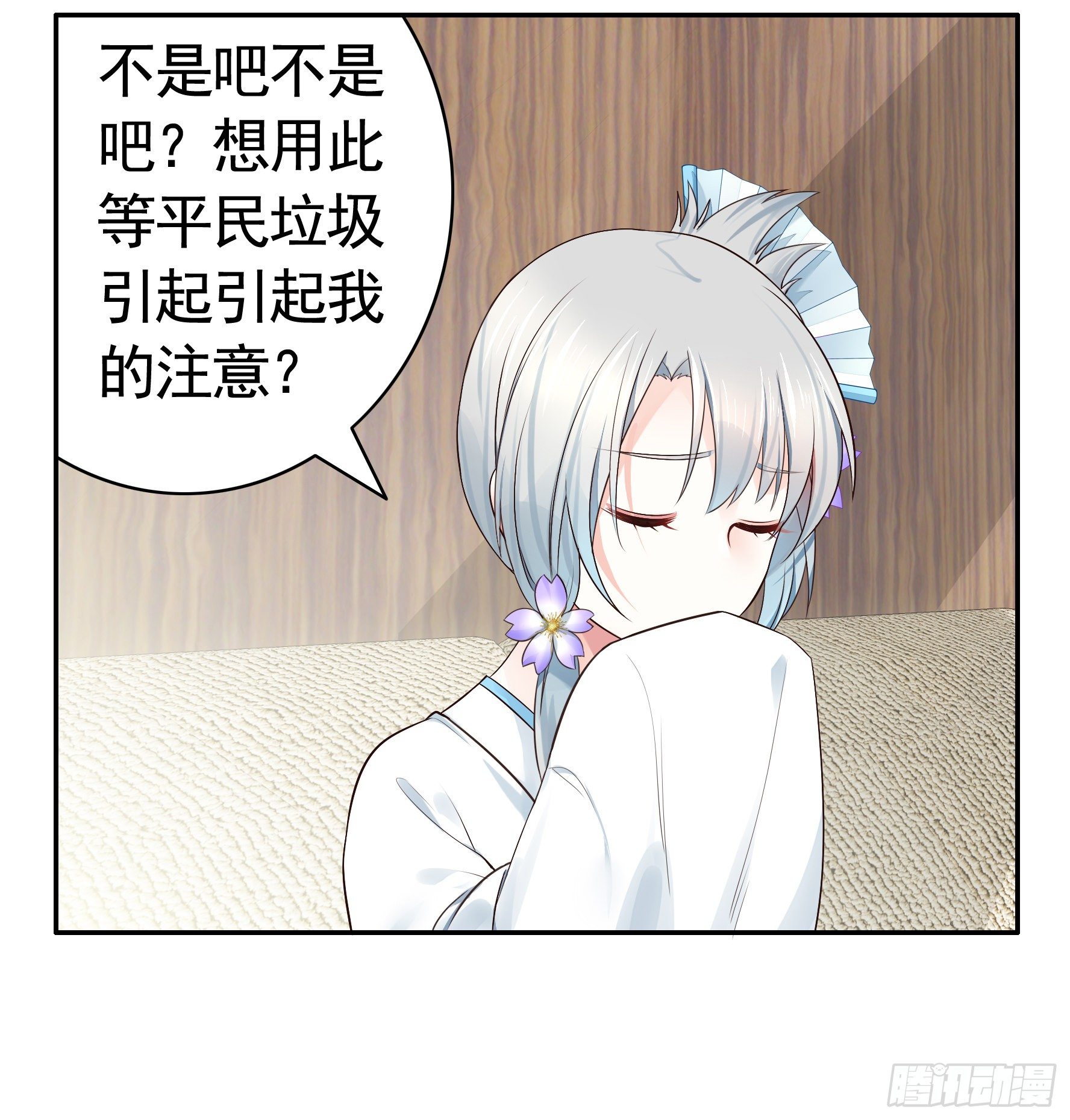 谁也逃不过真香37