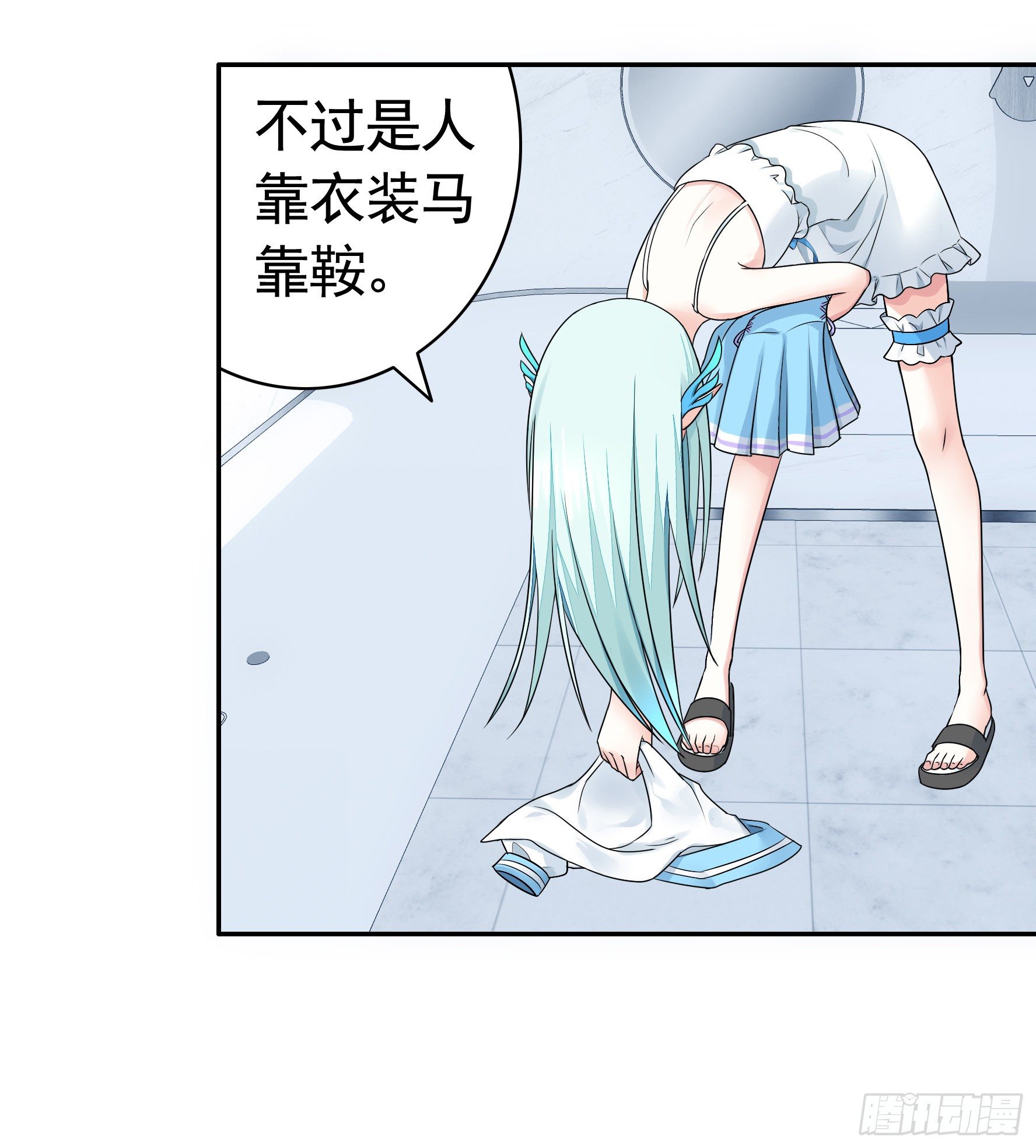 一起穿裙子8
