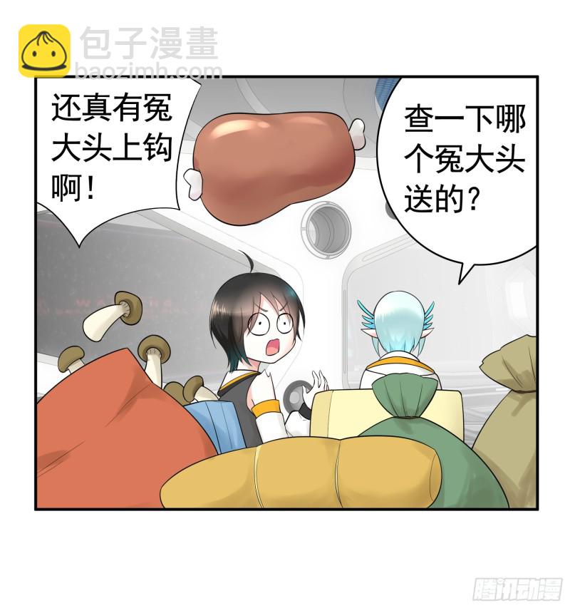 鱼儿上钩15
