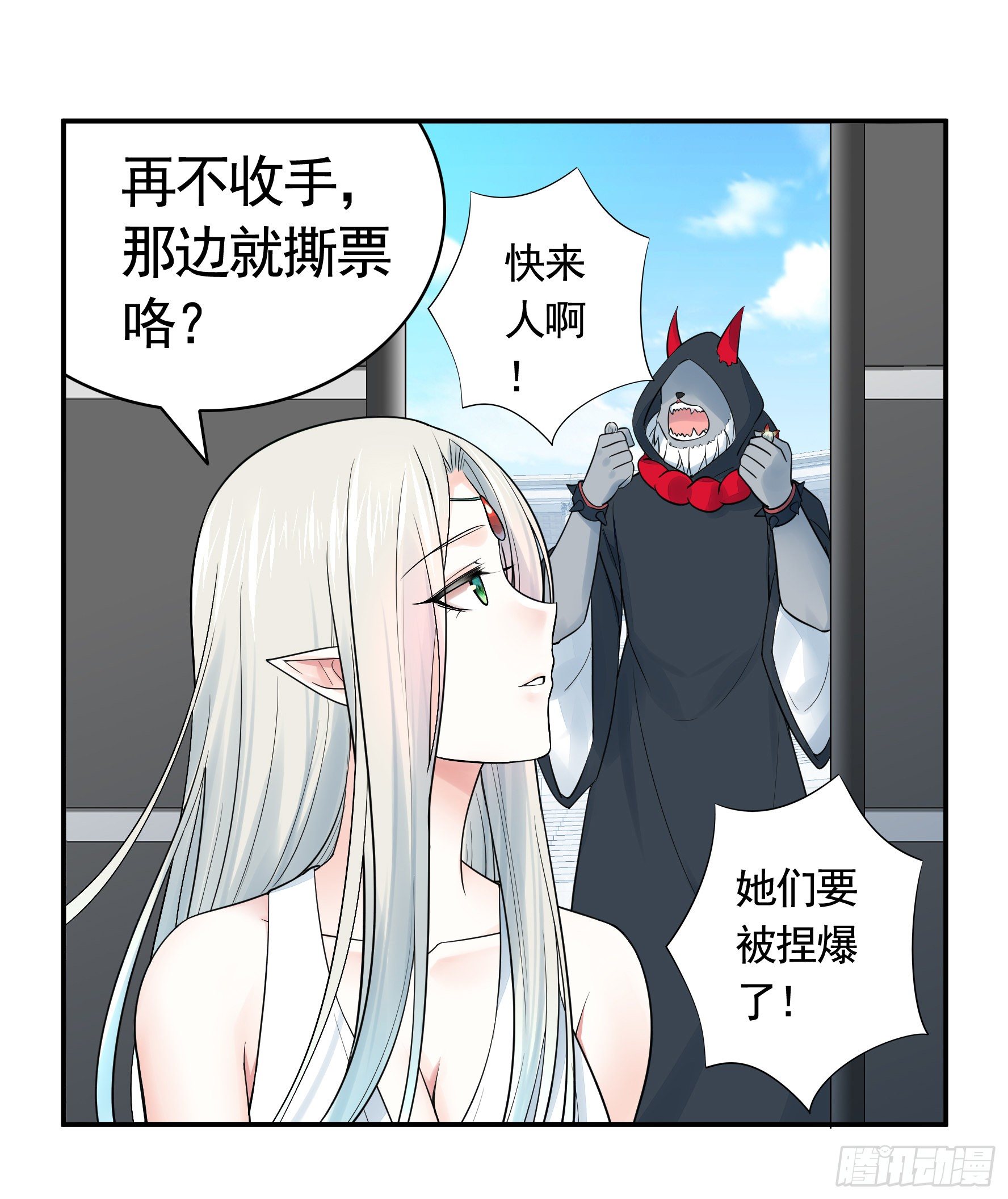 我预判了你的预判35