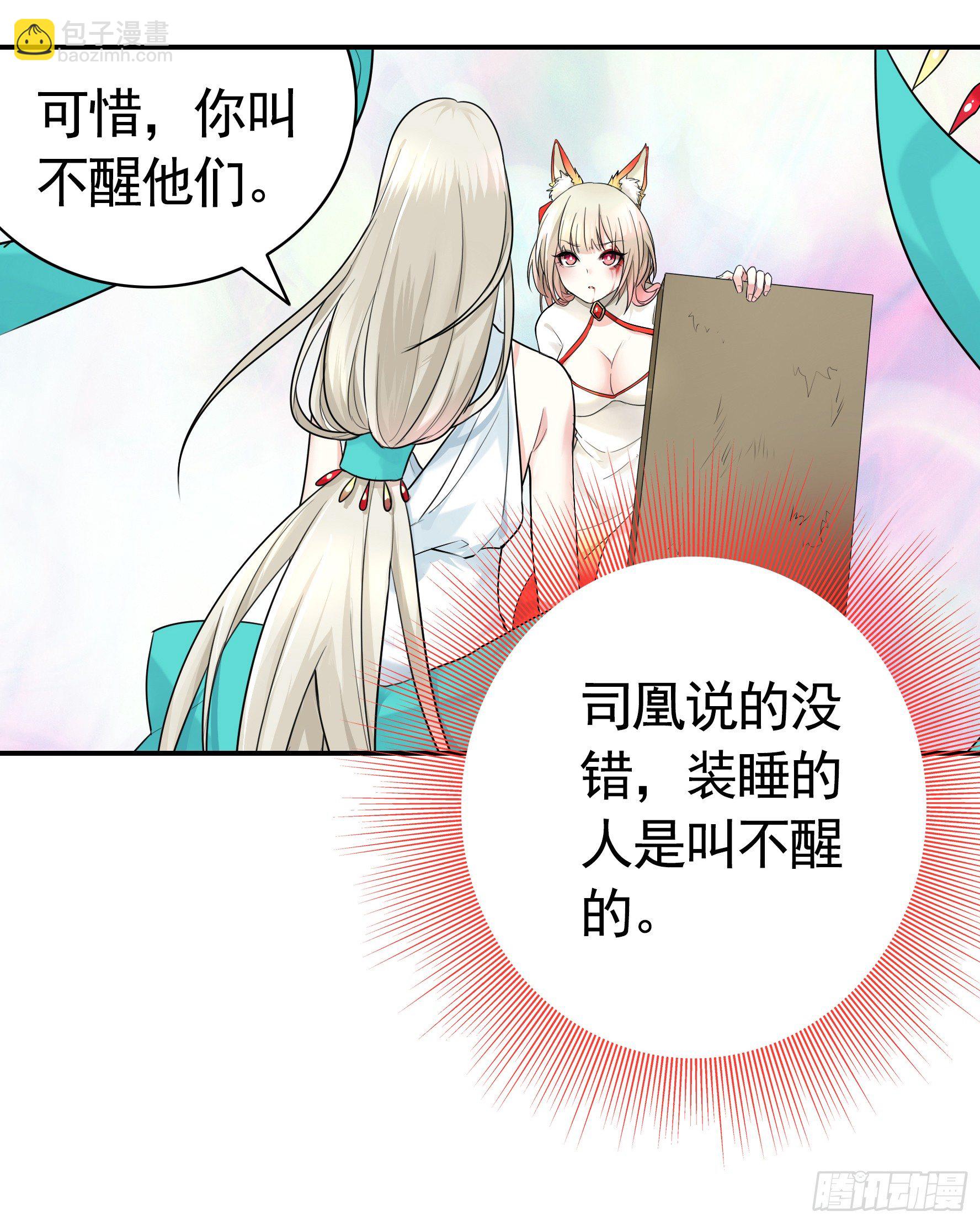 我的特效在你们之上40