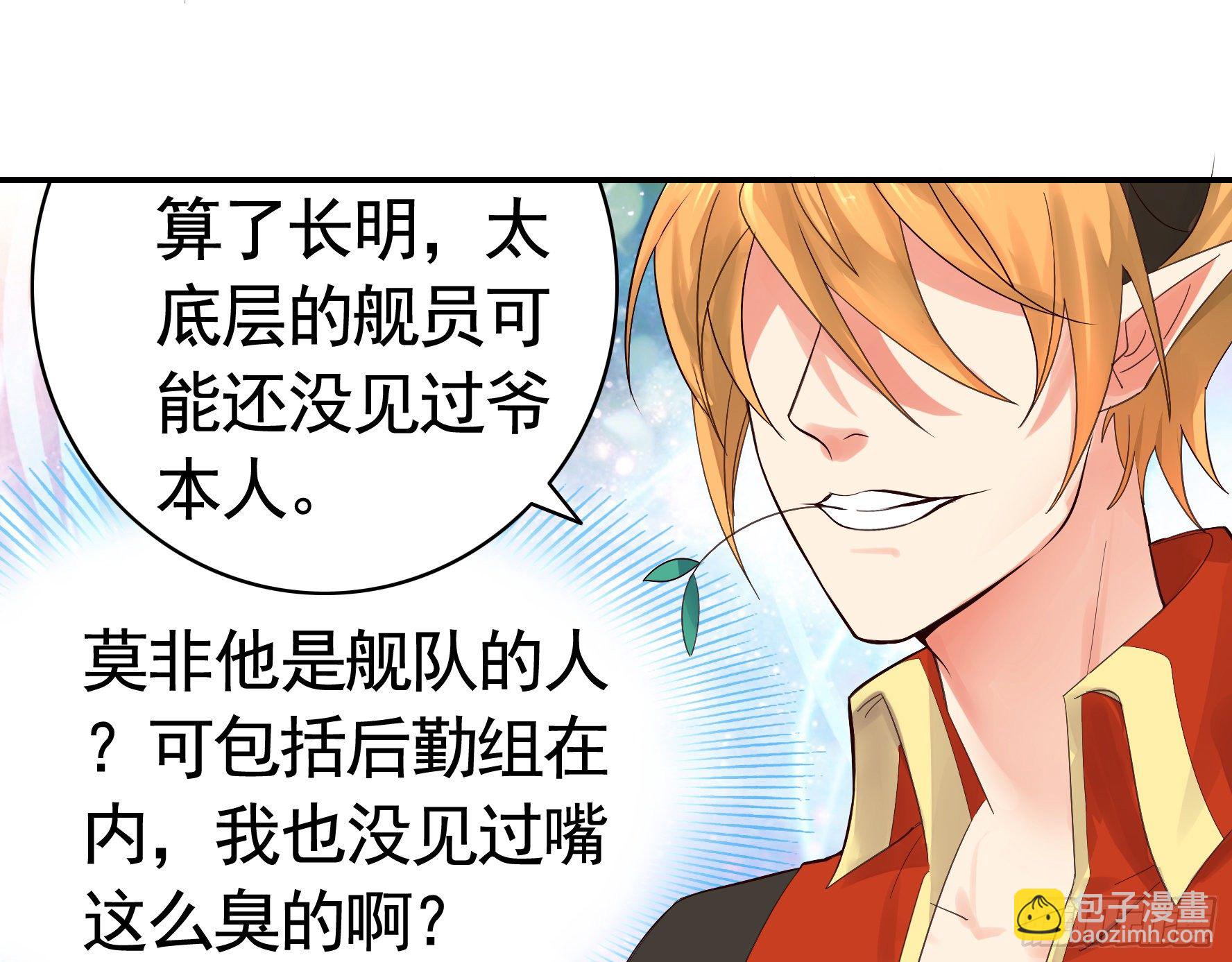 小老弟你有问题15