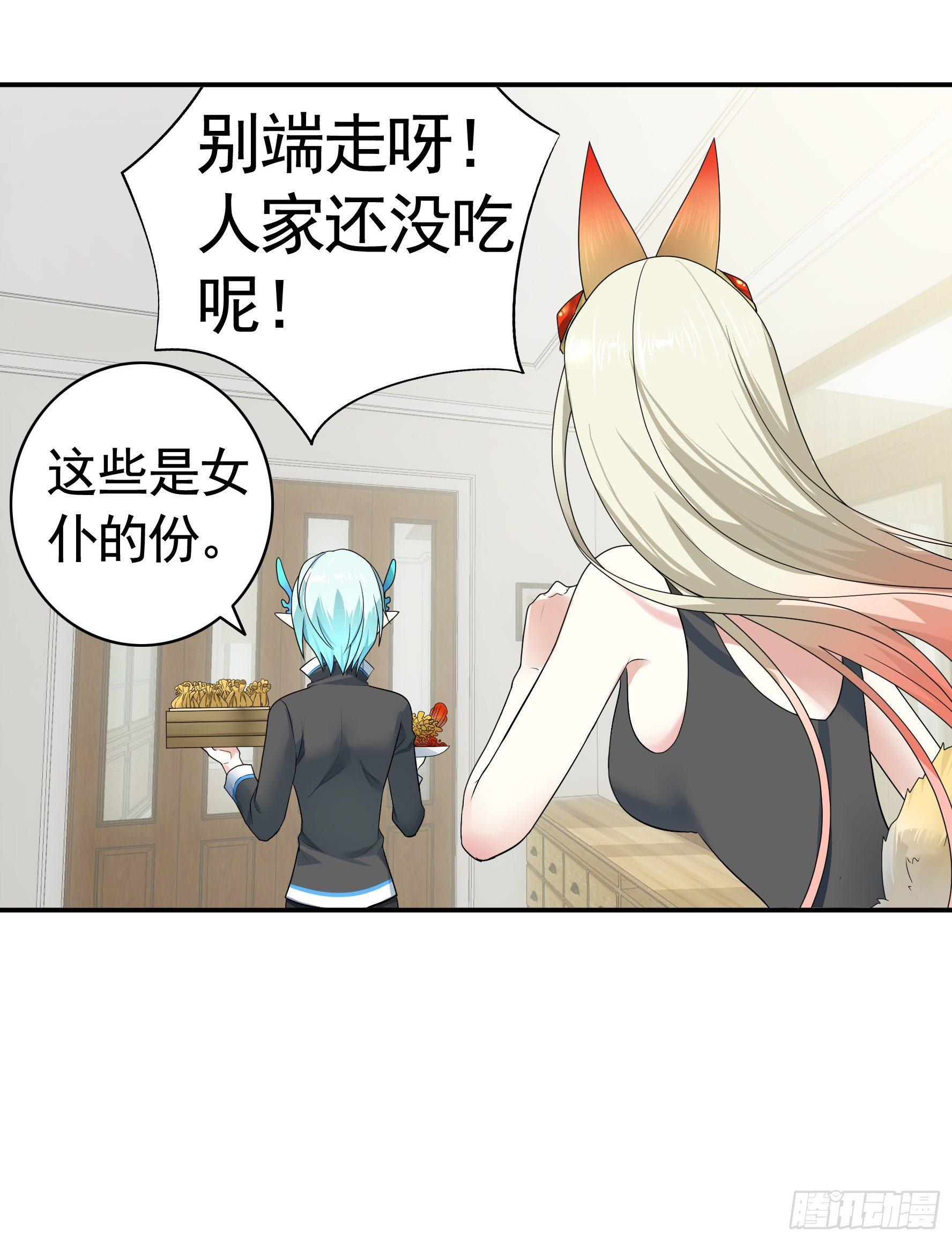 修罗场一触即发54