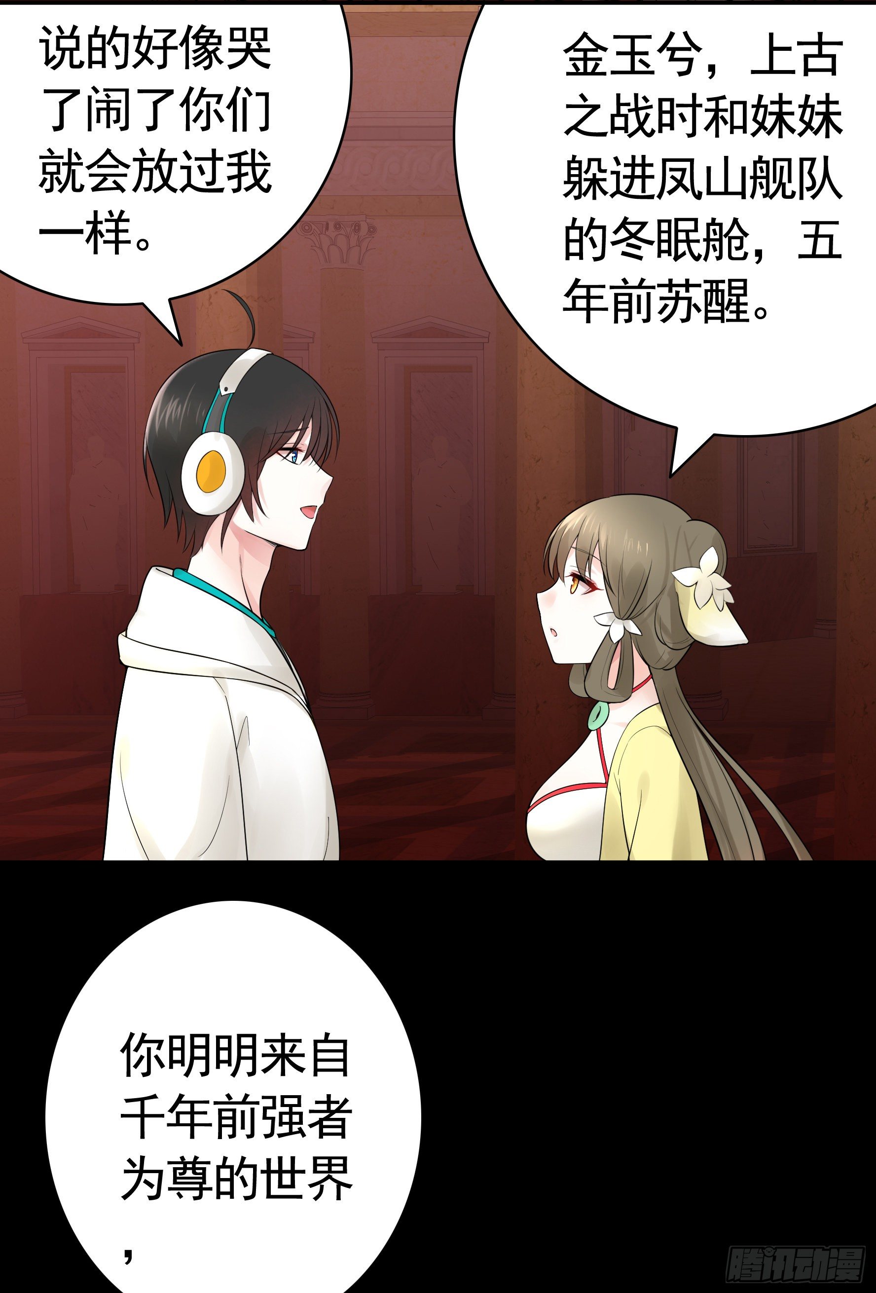 打工人的呐喊36