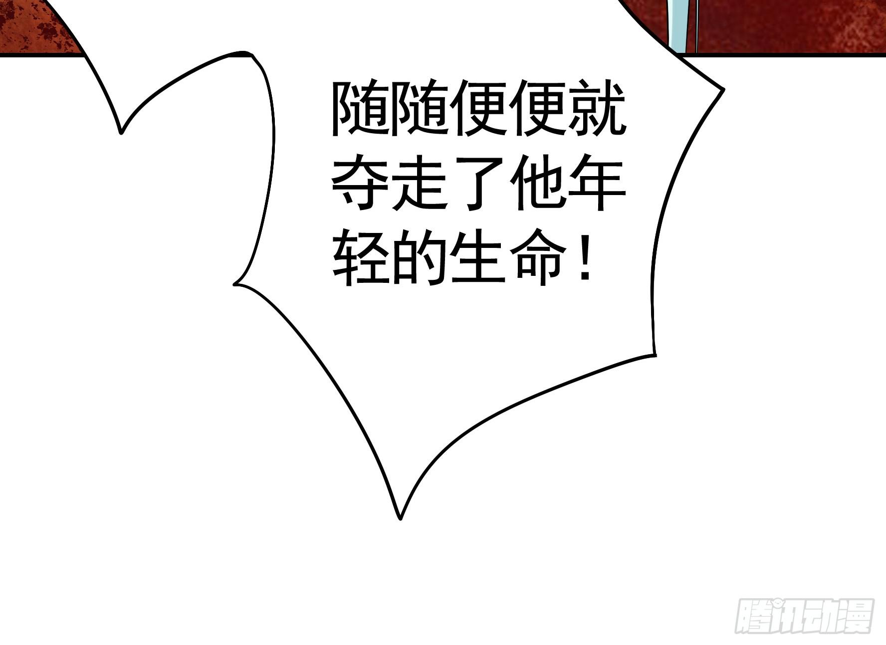 此处也有我的传说6