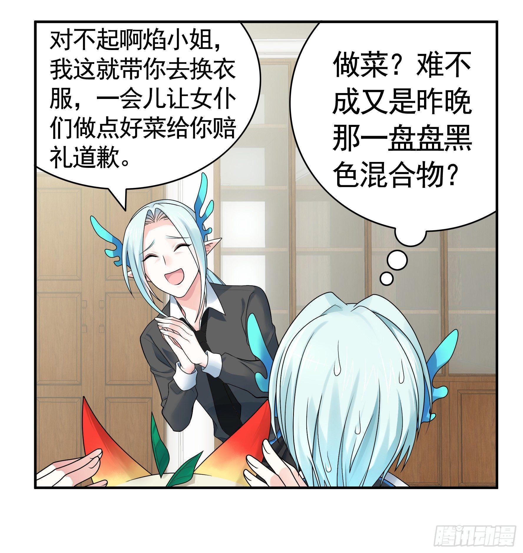 修罗场一触即发37