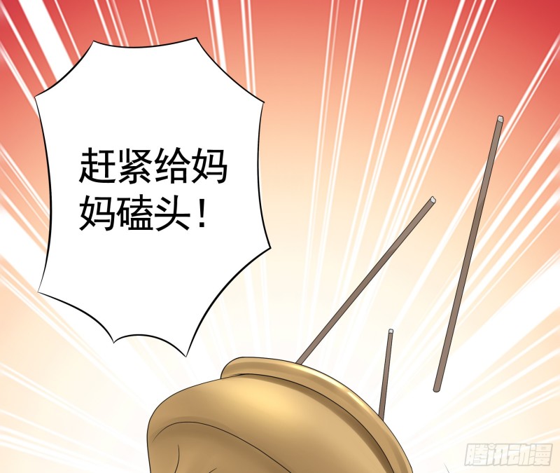 岳母竟是我前任8