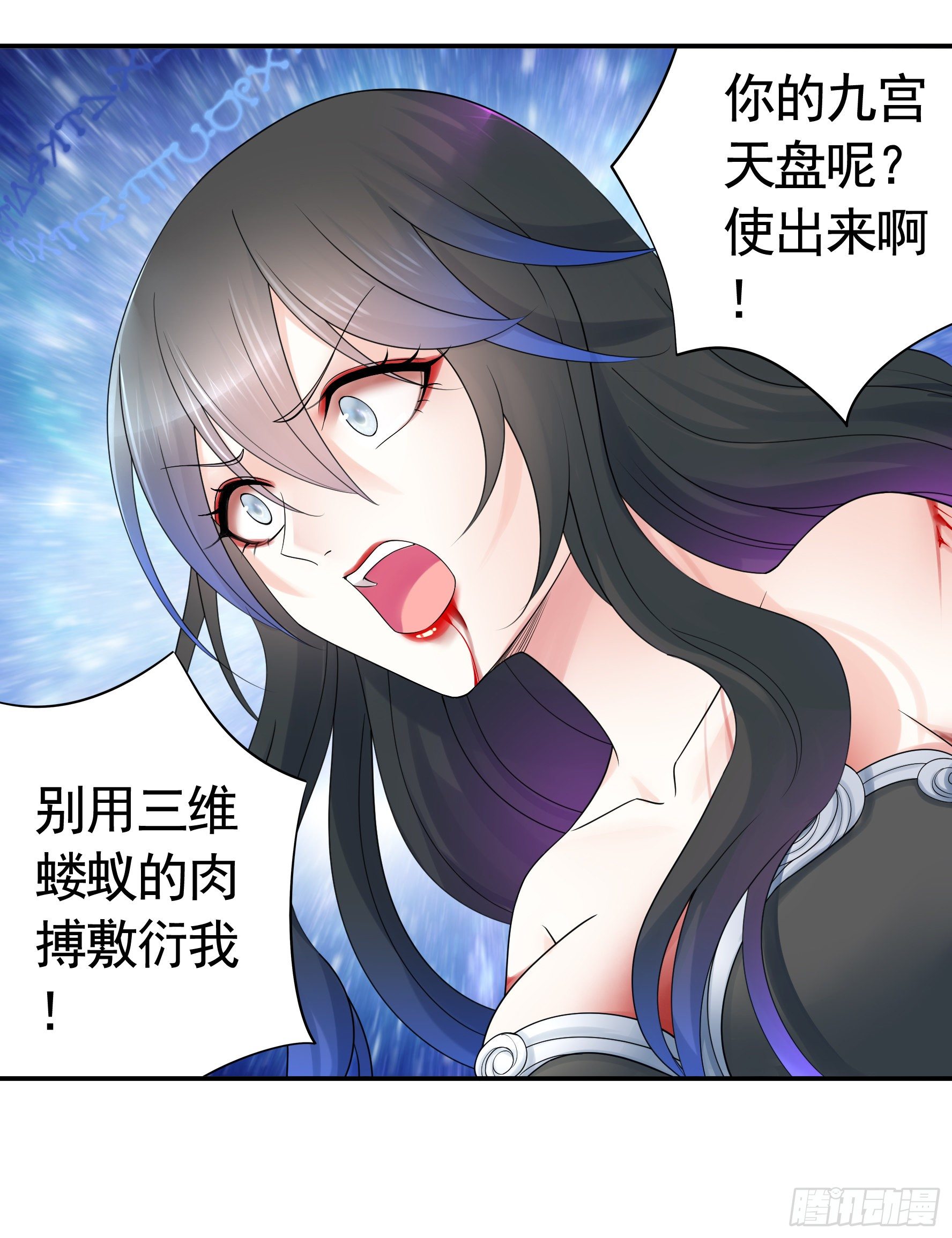 还爱我吗31
