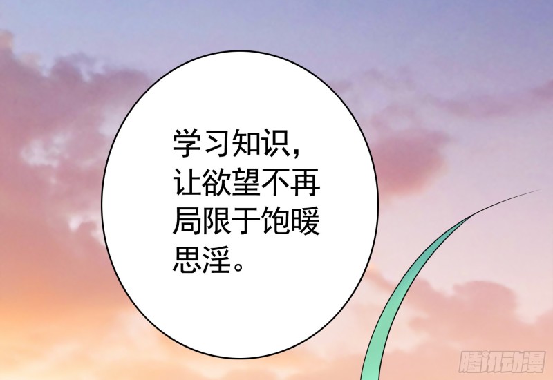 欲望的可怕38