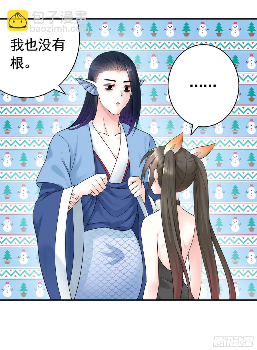 她，我要了28