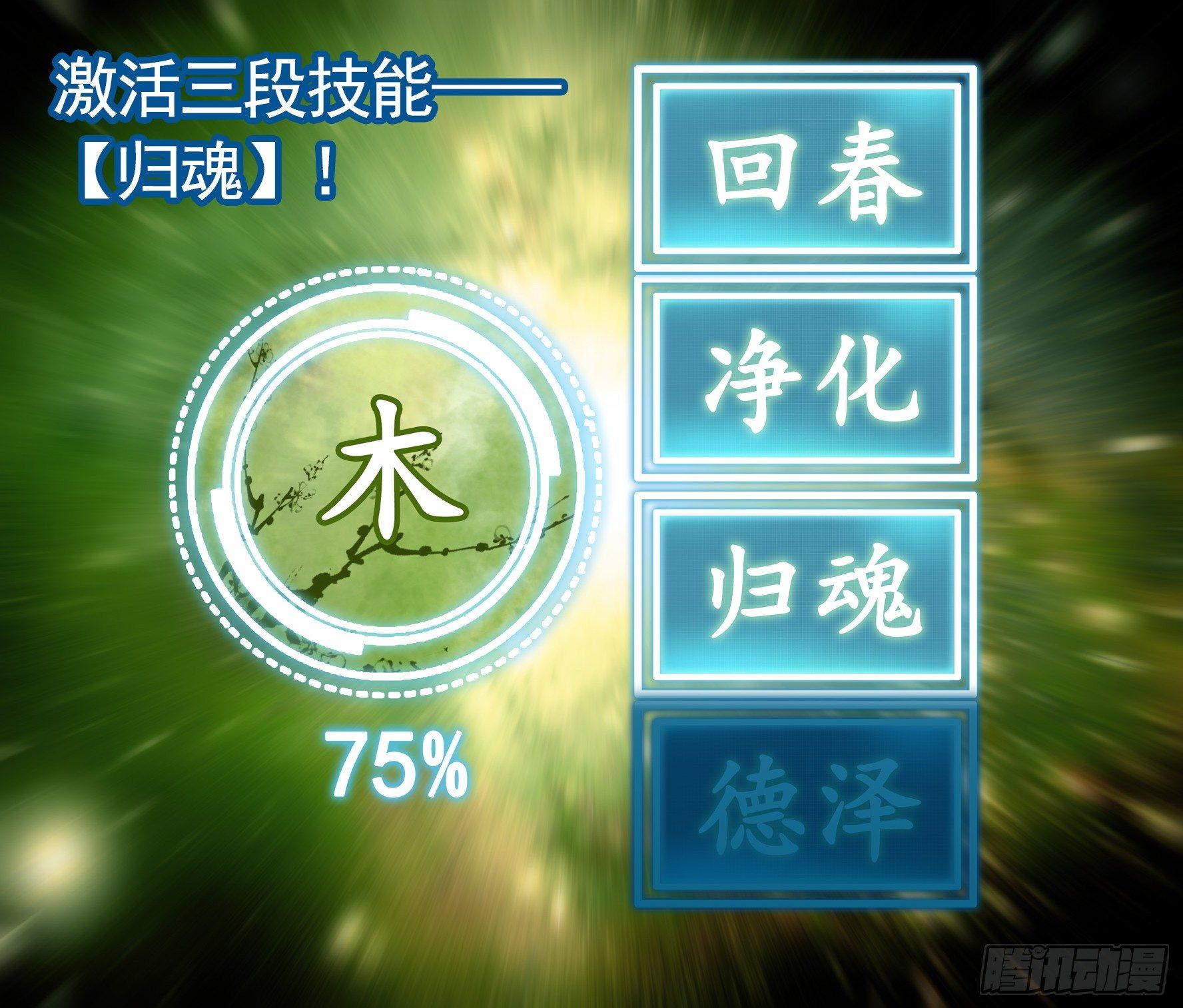 她们躺得整整齐齐5