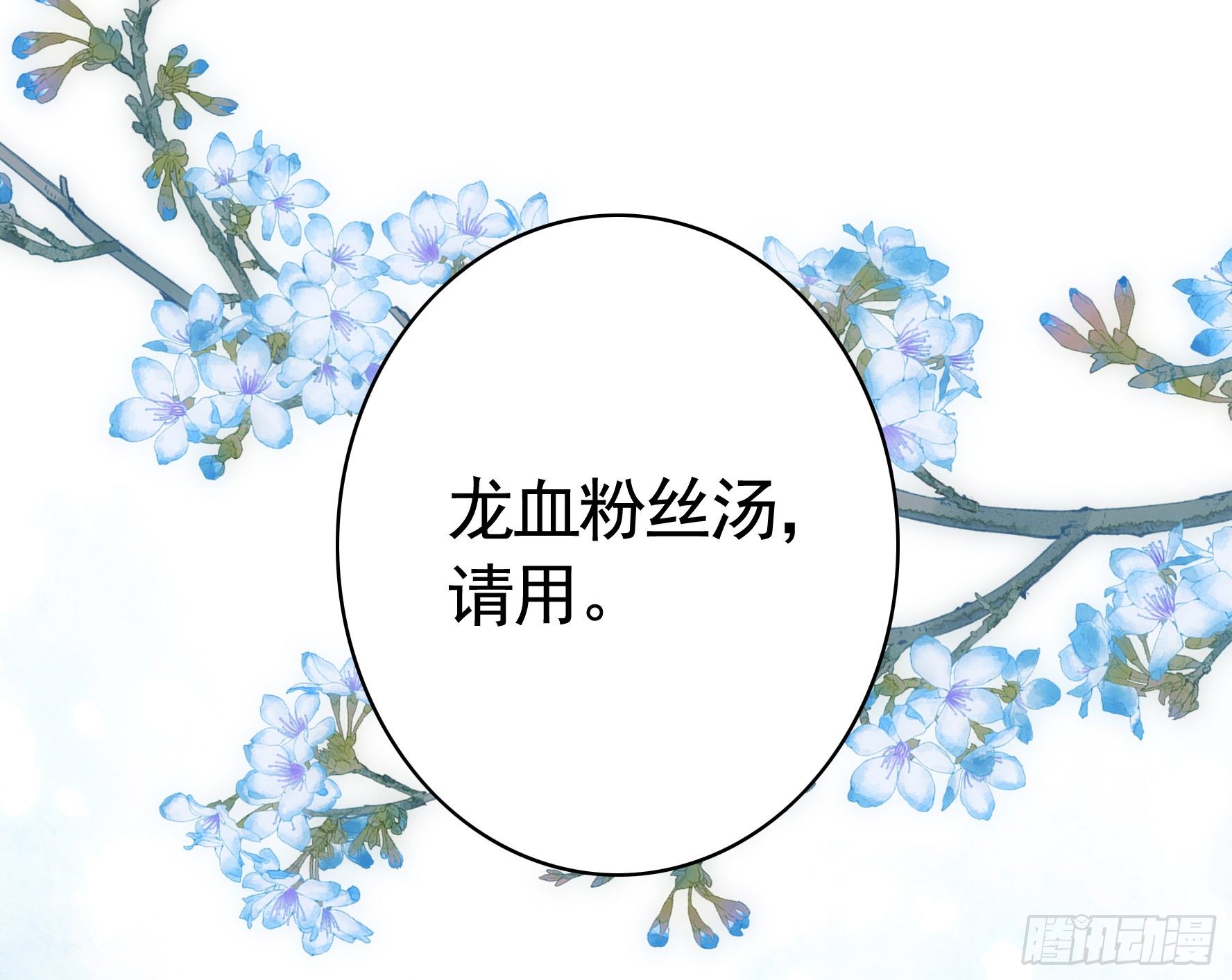 尝尝我的味道22