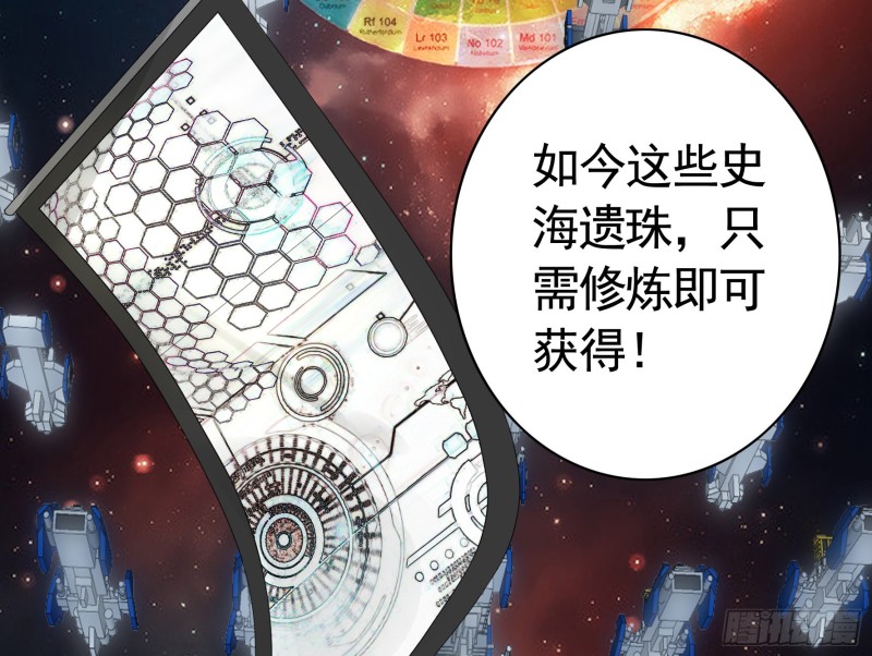 跟我一起做运动42