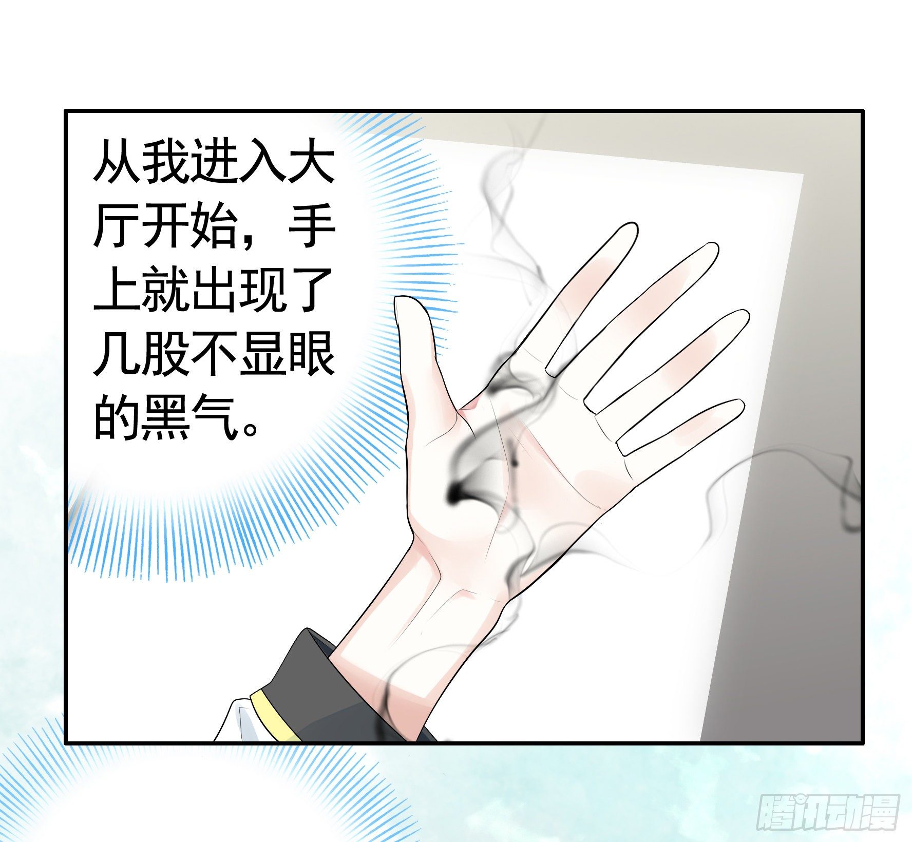 我让你睡觉38