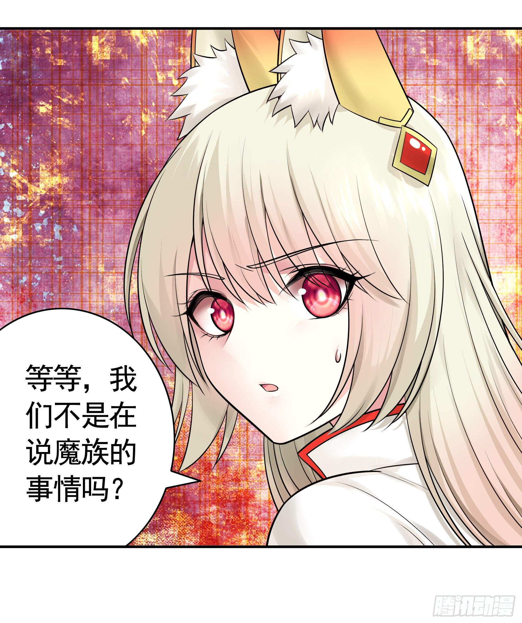 妹妹要坏掉了27