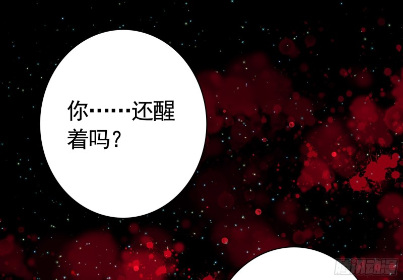 宿敌竟是初恋40