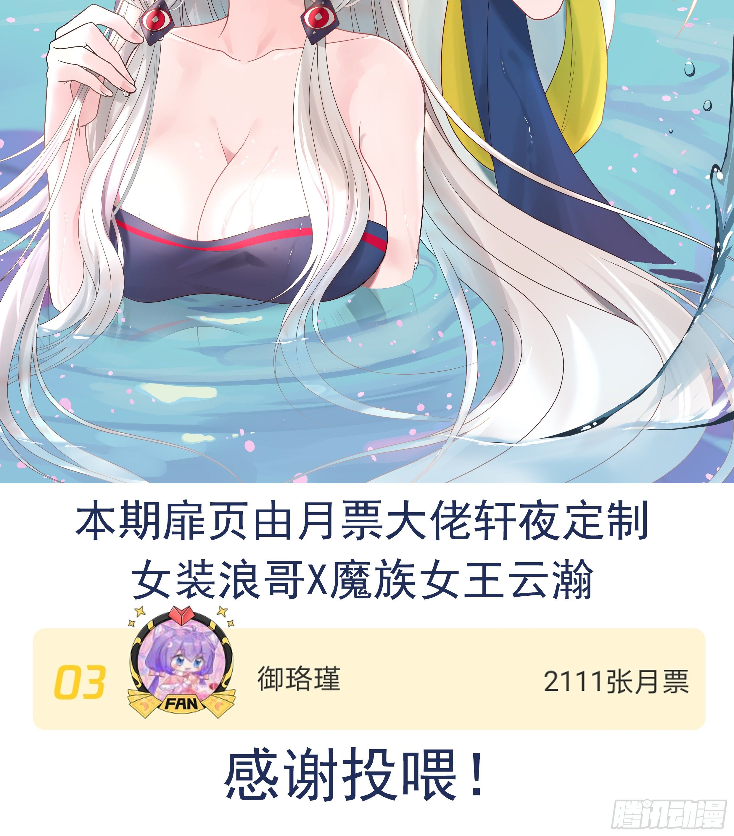 打工人的呐喊1