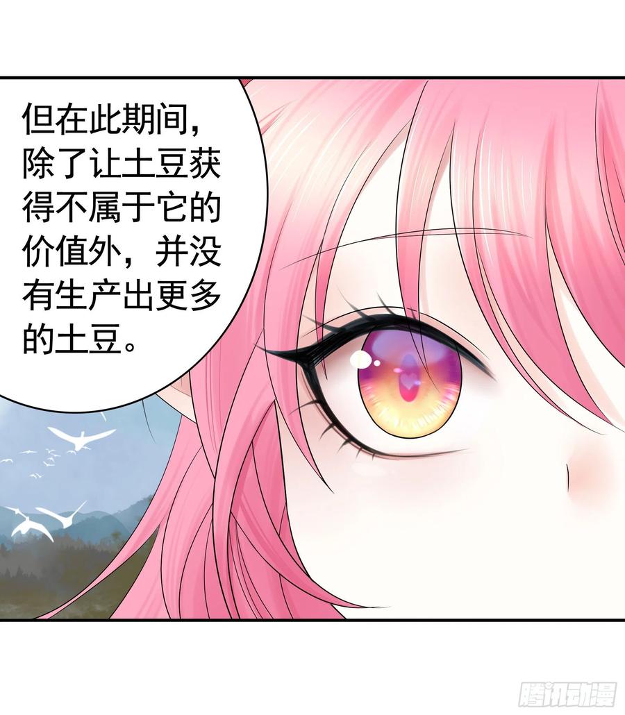 喂公主鸡血26