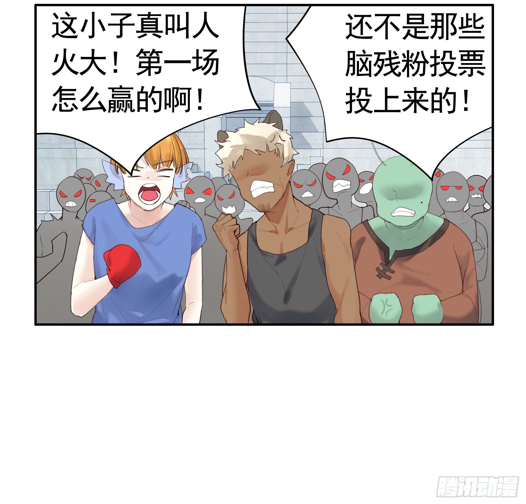 不许欺负小萝莉47