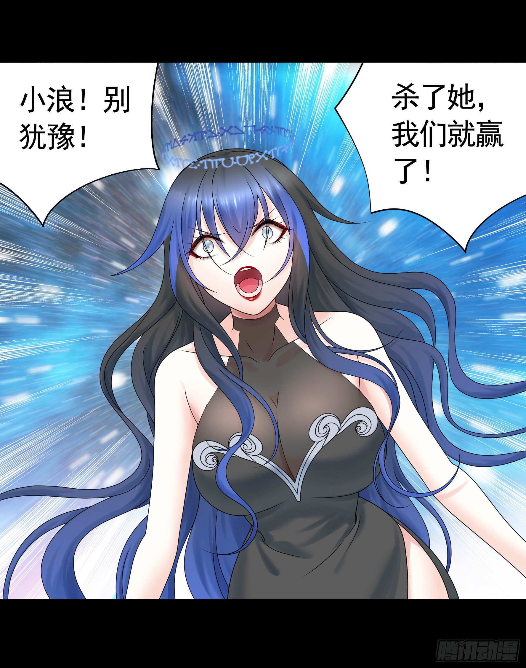 吾乃主神26