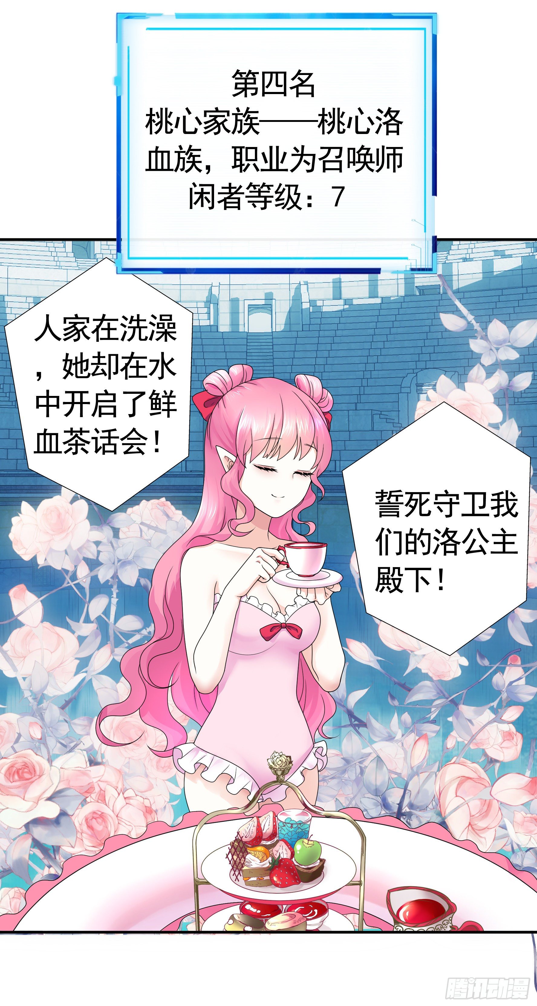 洗澡大赛怎么比？45
