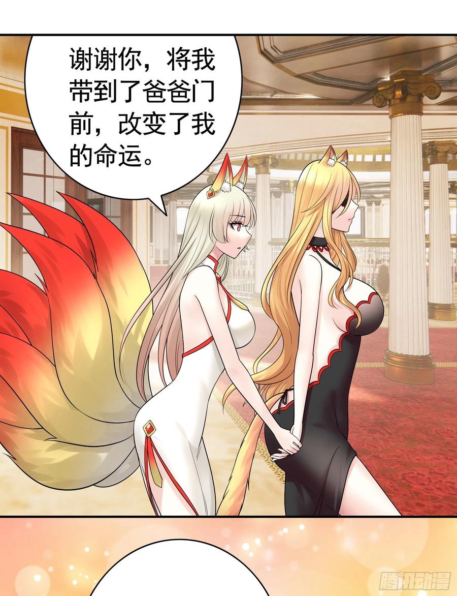 我馋你啊47