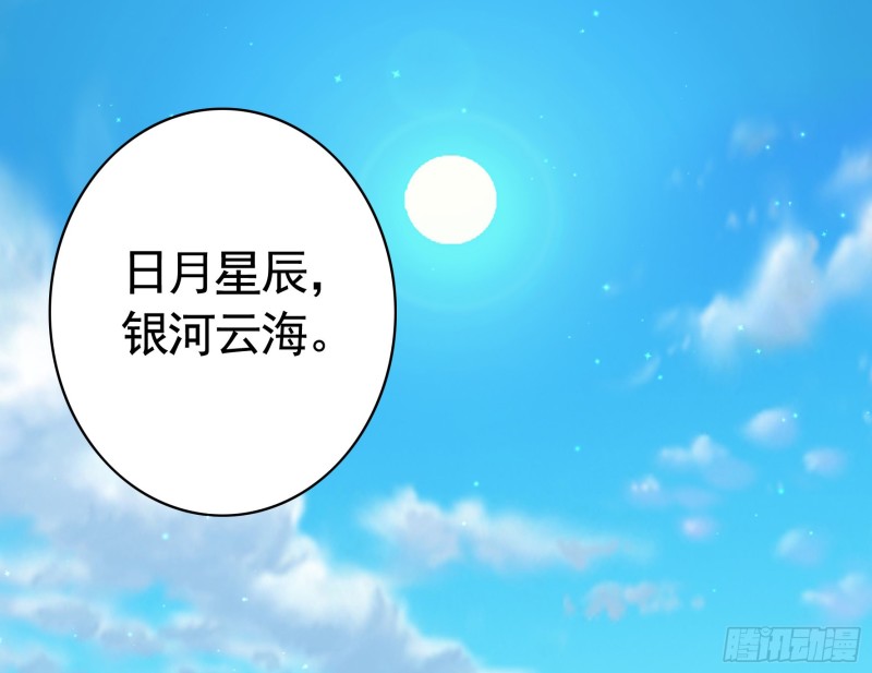 相逢一炮泯恩仇13