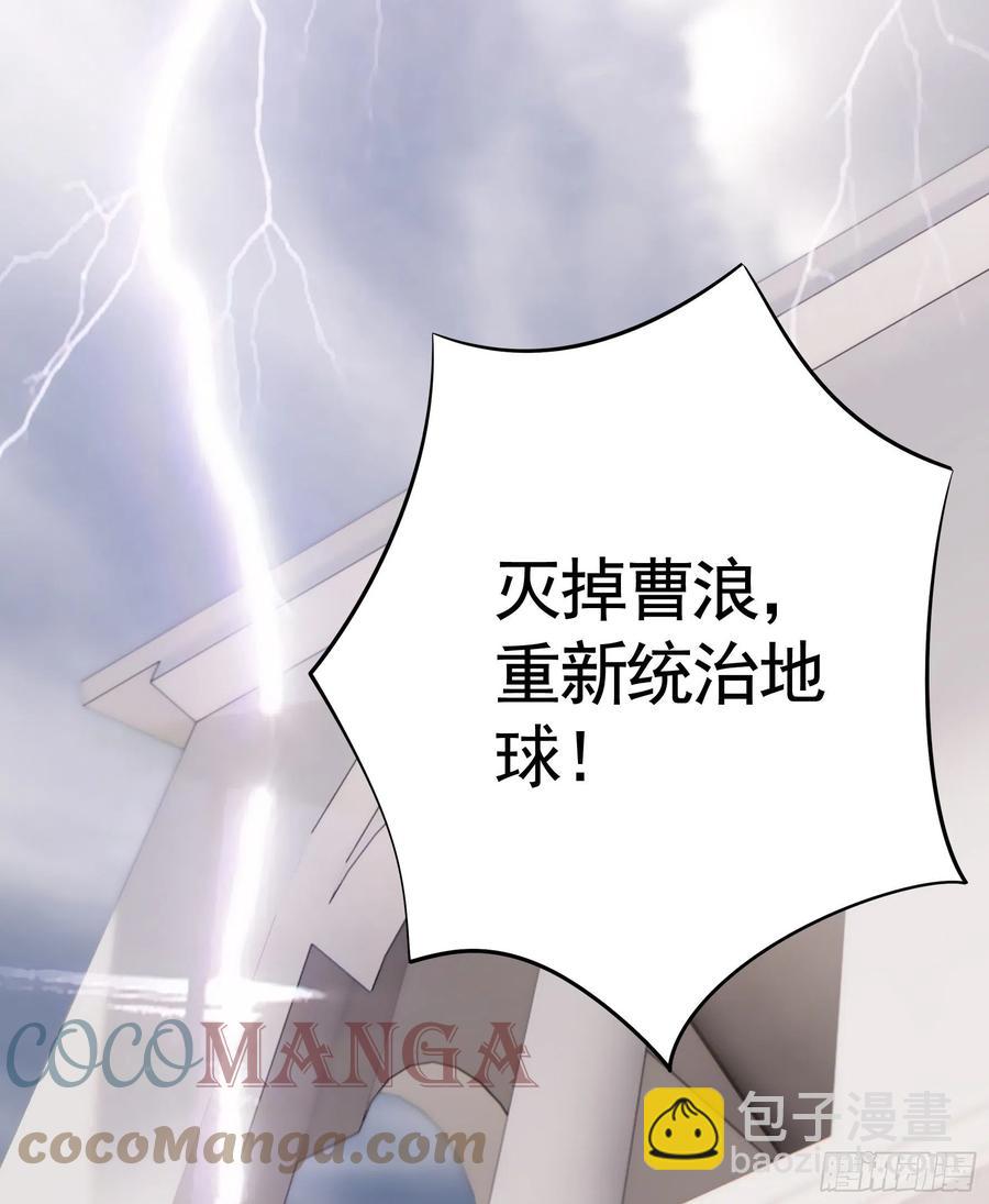 天神降临9